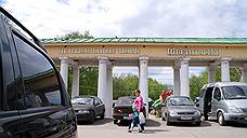 В правительстве Нижегородской области не хотят переименовывать парк «Швейцария»