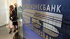 Ирина Алушкина и Олег Лавричев остались в совете директоров Саровбизнесбанка