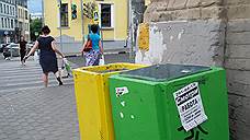 Нижегородская область рассчитывает перейти на раздельный сбор мусора с 2020 года
