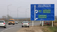 Трассу М7 могут реконструировать вне зависимости от строительства дороги до Казани