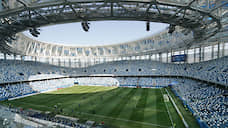 Правительство РФ выделило средства на достройку стадиона в Нижнем Новгороде