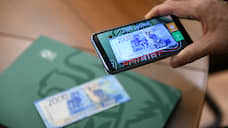 В Нижегородской области выявили почти в два раза больше поддельных банкнот