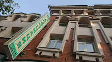 Банк России подал иск о банкротстве нижегородского банка «Ассоциация»