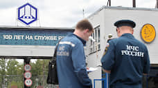 За ликвидацию последствий взрыва на заводе Свердлова наградили девять сотрудников МЧС