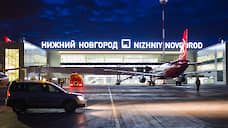 Turkish Airlines хочет летать из Нижнего Новгорода
