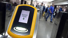 Стоимость проезда в нижегородском метро не изменится в 2019 году