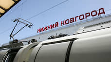 Нижний Новгород вошел в топ-5 городов для путешествий на поезде