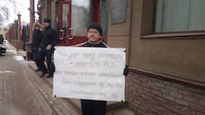 Нижегородские активисты провели пикет у здания ФСБ