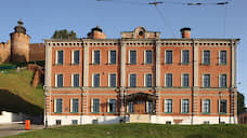 Ночлежный дом Бугрова в Нижнем Новгороде выставили на продажу за 378 млн рублей