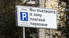 Оператором системы платных парковок в Нижнем Новгороде стал «Мегафон»