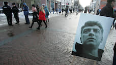 Мэрия Нижнего Новгорода дала согласие на митинг памяти Бориса Немцова