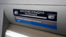 Неизвестные ограбили банкомат «Открытия» в Кстовском районе