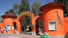 Зоопарки Нижнего Новгорода получат субсидии на корм