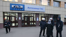 ПАО «ГАЗ» привлекли в спор о пропавшем бомбоубежище