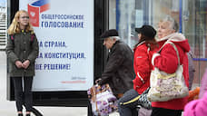 В Нижегородской области началась подготовка к голосованию по Конституции