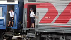 Поезда из Нижнего Новгорода в Адлер вернут в расписание в июне
