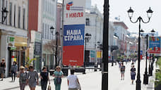 Электронное голосование в Нижегородской области протестируют 18 и 19 июня