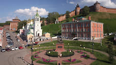 Нижнему Новгороду присвоено звание «Город трудовой доблести»
