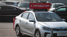 Продажи автомобилей с пробегом выросли на 15% за год в Нижегородской области
