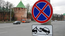 Парковку ограничили еще на трех улицах Нижнего Новгорода с 22 января