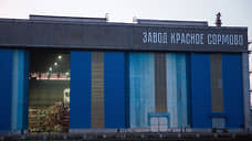 «Красное Сормово» направит 250 млн рублей на техническое перевооружение