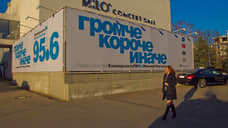 «Коммерсантъ FM» в Нижнем Новгороде прекращает вещание