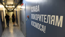 «Космокурс» закрыл проект по созданию частного космодрома в Нижегородской области