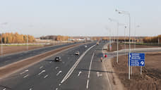 На строительство трассы Москва – Нижний Новгород – Казань выделят 40 млрд рублей