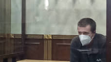 Дмитрия Синицына приговорили к 19 годам колонии за убийство Марии Ложкаревой