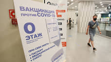 Обязательную вакцинацию от COVID-19 ввели в Нижегородской области