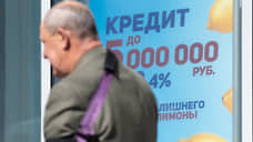 НБКИ: выдача потребкредитов в Нижегородской области сократилась на 20% в феврале