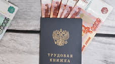 Размер средней зарплаты в Нижегородской области вырос до 48,8 тысячи рублей
