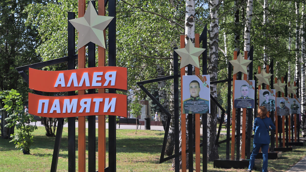 Первая аллея памяти погибших в зоне СВО открыта в Нижнем Новгороде – Коммерсантъ Нижний Новгород