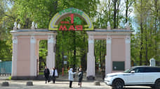 Глеб Никитин прокомментировал передачу парка имени 1 Мая в госсобственность