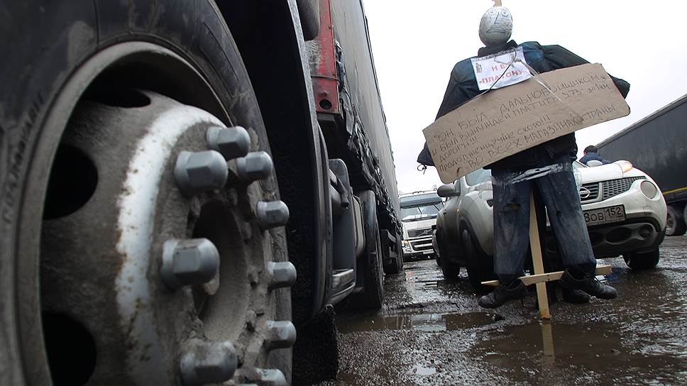 В Нижнем Новгороде прошла одна из самых ярких акций протеста дальнобойщиков, выступающих против введения системы оплаты проезда по федеральным трассам «Платон»