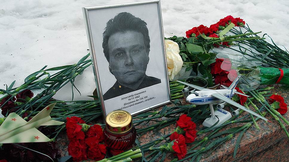 В Нижнем Новгороде простились со штурманом авиакомпании «Волга-Днепр» Александром Кононенко, погибшим во время нападения террористов на отель в Мали