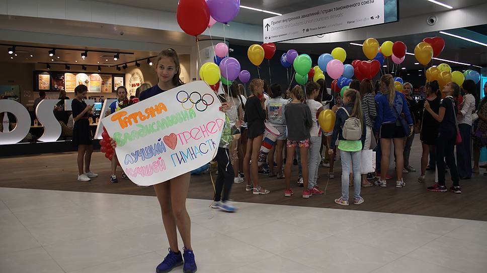 Встреча олимпийской чемпионки Анастасии Максимовой в аэропорту Стригино