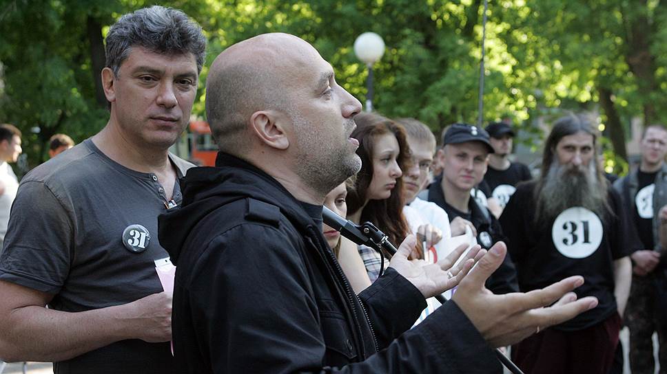 Май 2011 года. С писателем Захаром Прилепиным на митинге в защиту 31 статьи Конституции