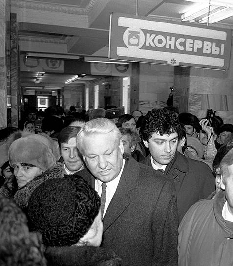 В феврале 1992 года президент Борис Ельцин впервые посетил закрытый Арзамас-16. На снимке губернатор Борис Немцов вместе с президентом осматривает продуктовый магазин «Дружба»
