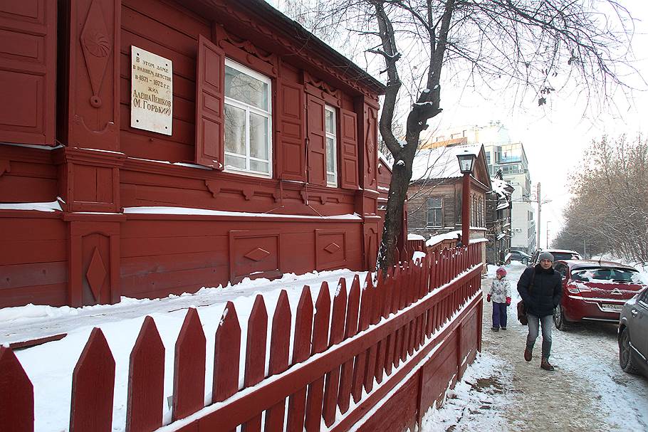 Домик Каширина В Нижнем Новгороде Фото