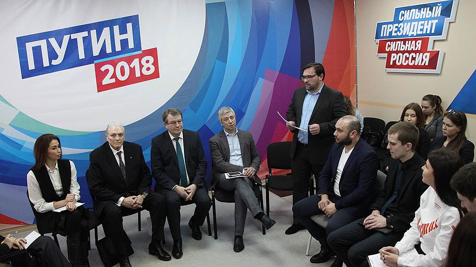Доверенные лица Владимира Путина встречаются с  волонтерами его штаба