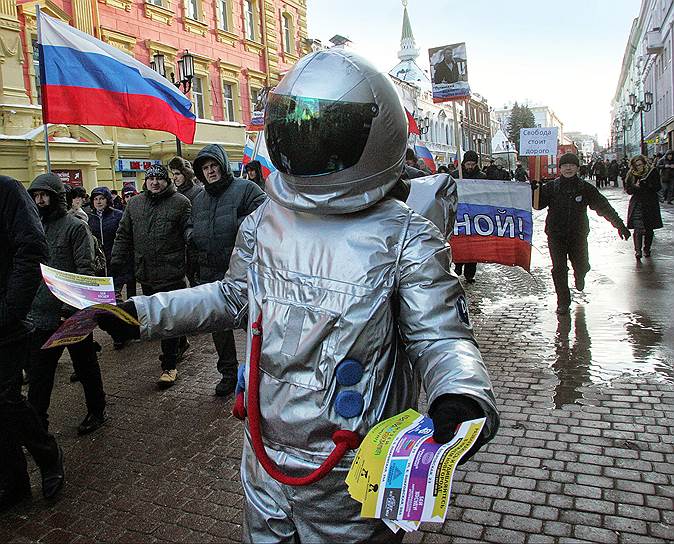 К счастью, на этот раз марш сопровождали только такие «космонавты»