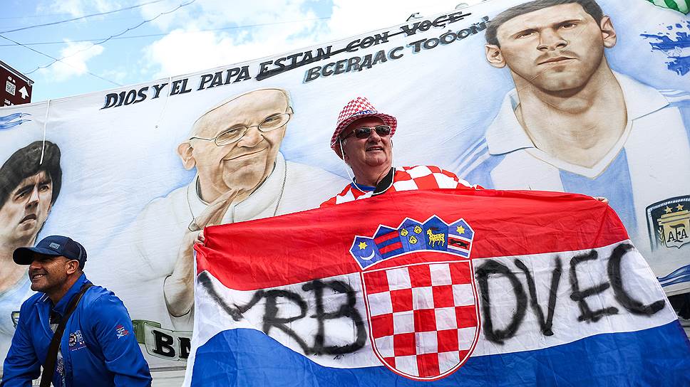 Делегация хорватских болельщиков была одной из самых представительных