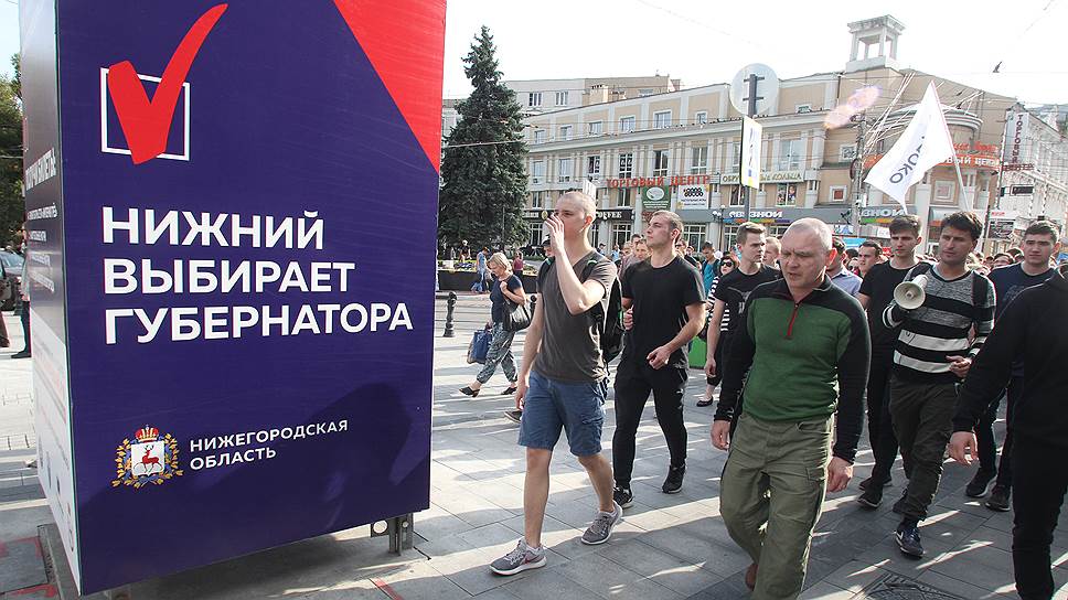 Возможно участники митинга успели высказать свою гражданскую позицию и на выборах губернатора Нижегородской области, которые проходят сегодня