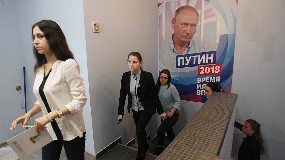 Волонтеры в предвыборном штабе президента Российской Федерации. Февраль 2018 года