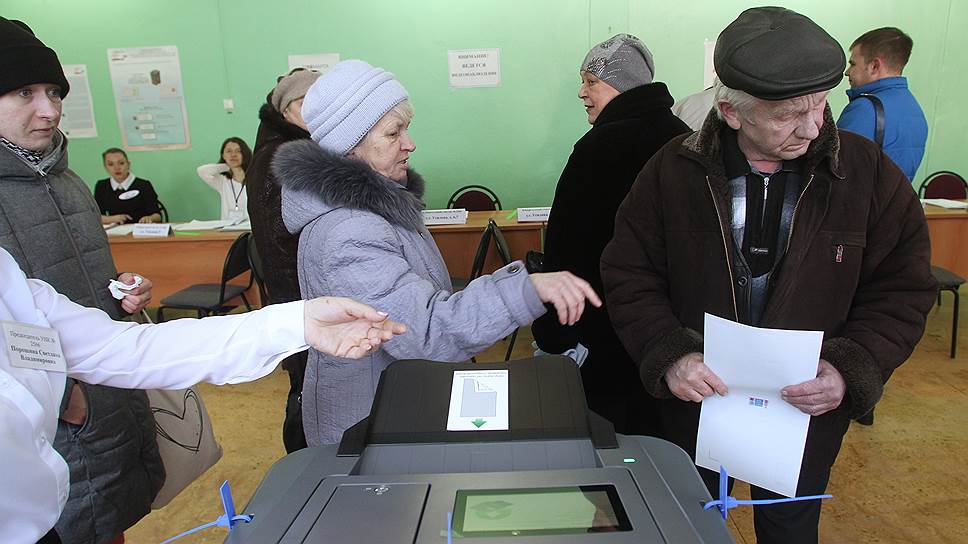 Выборы президента Российской Федерации. Март 2018 года
