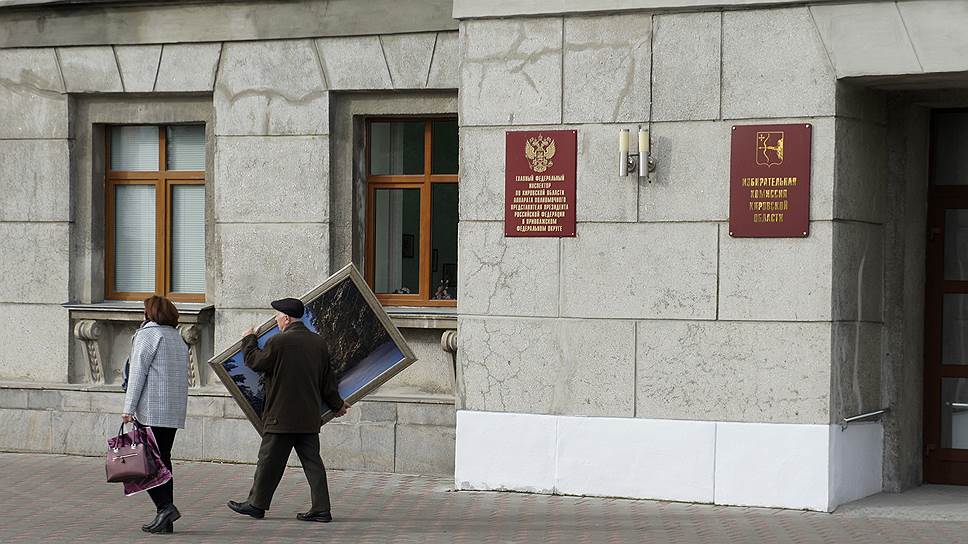 Мужчина выносит картину из здания правительства Кировской области. Сентябрь 2018 года