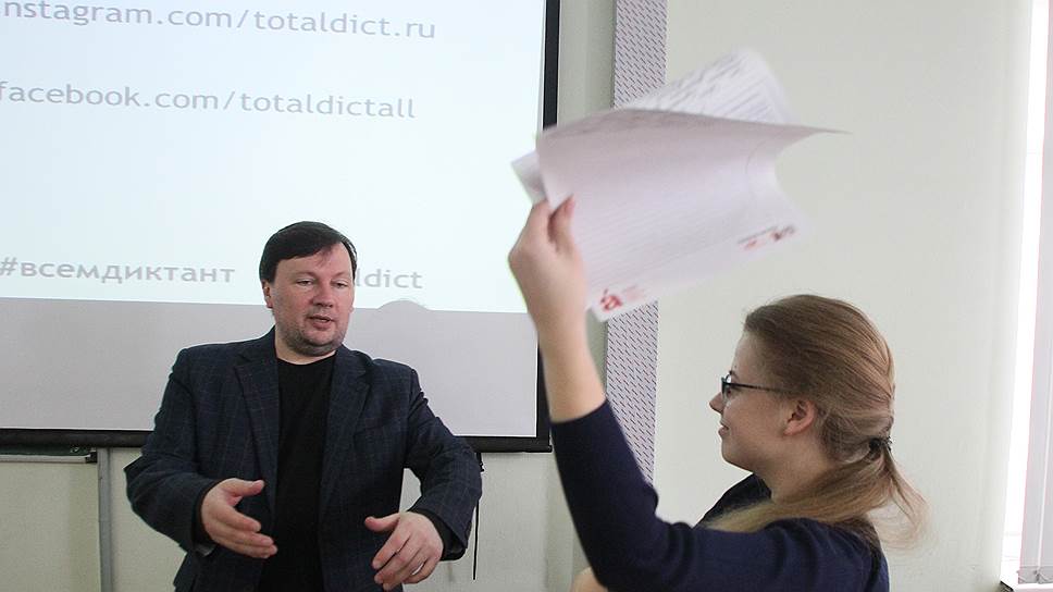 Тем, кто писал диктант в ННГУ, повезло сдать готовый текст самому Алексею Коровашко, доктору филологических наук