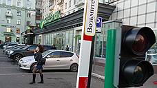 В Нижнем Новгороде ищут концессионера для создания системы платных парковок