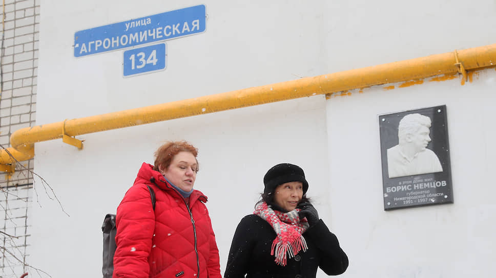 На доме, в котором жил первый нижегородский губернатор Борис Немцов, наконец появилась памятная доска в его честь. В открытии принимала участие его вдова Раиса (на снимке справа)